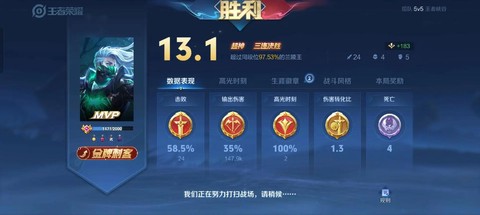 王者荣耀怎么买段位[图1]