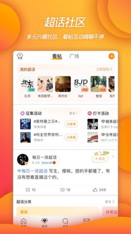 微博下载[图1]