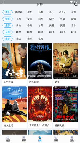 快云影音图1