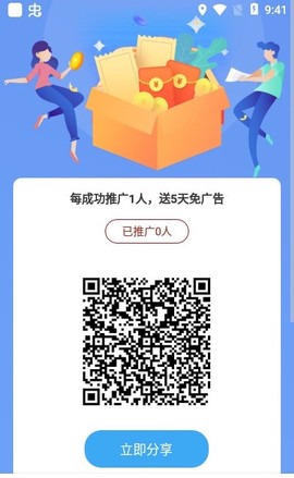 快云影音图2