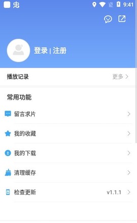 快云影音图3
