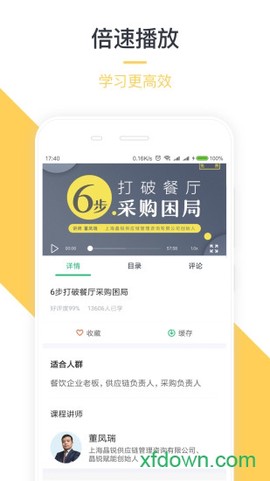 勺子课堂[图2]