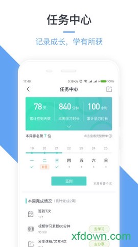 勺子课堂图3