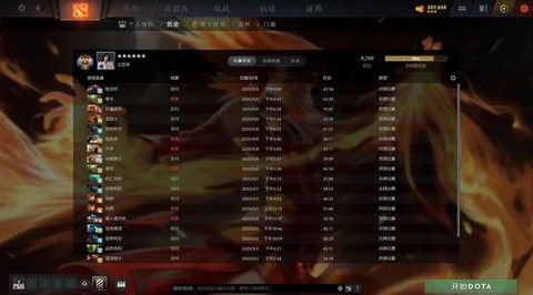 dota2怎么组队[图2]
