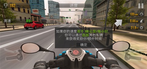 城市摩托驾驶[图2]