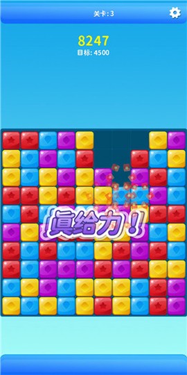 全民消除寻宝图2