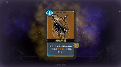 魂坠深境[图1]