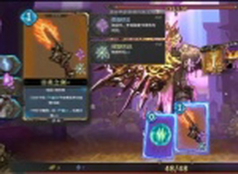魂坠深境图1