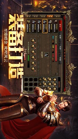 五霸七雄安卓版[图1]