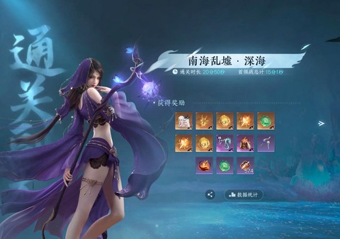 逆水寒逆水之寒怎么洗