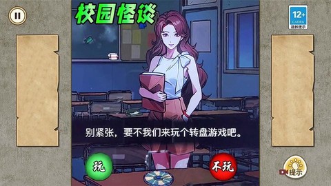 找出所有诡异处图1