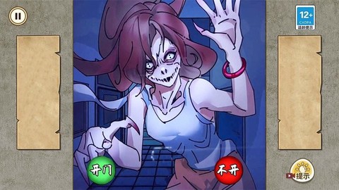 找出所有诡异处图3