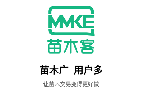 苗木客[图1]
