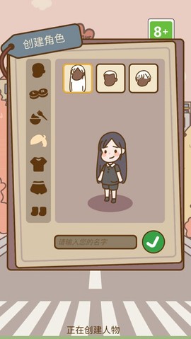 爱屋与工坊手游[图1]