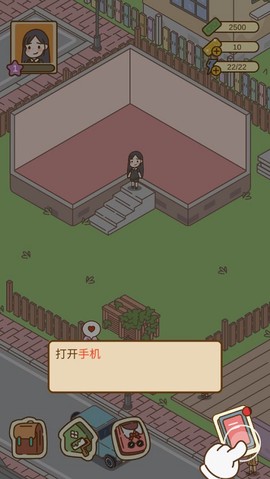 爱屋与工坊手游[图2]