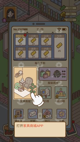 爱屋与工坊手游[图3]
