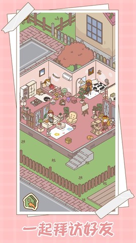 爱屋与工坊手游图1