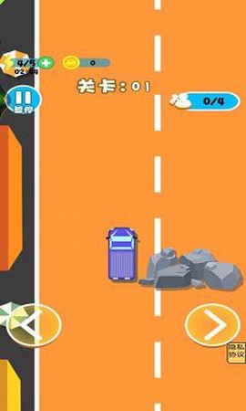 车车向前冲[图2]