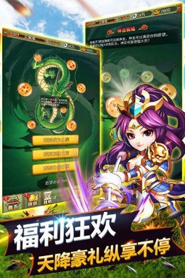 萌萌守卫塔防图1