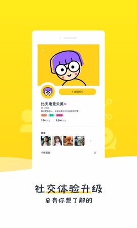 比夫电竞图3