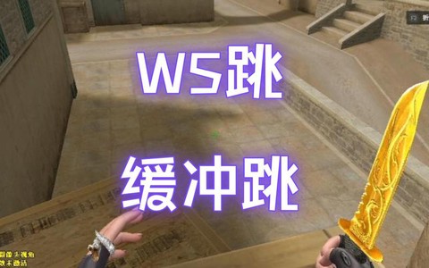 穿越火线手游怎么连跳[图2]