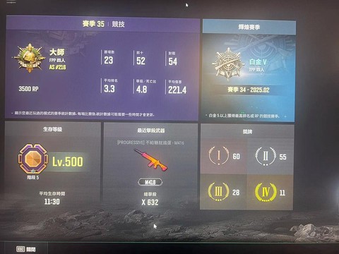 绝地求生亚服怎么下