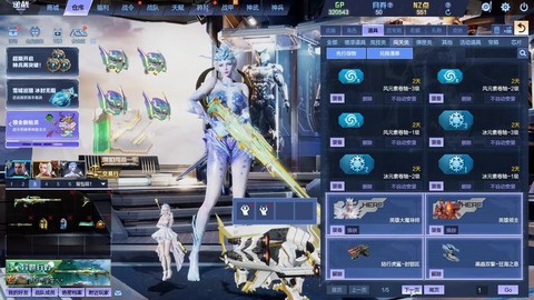 诛仙手游羽皇如何获得[图2]
