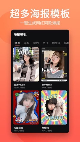 抠图师图3