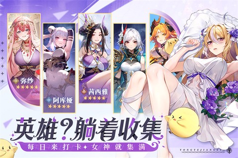 永夜降临：复苏图2