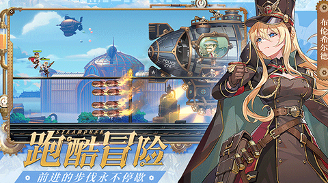 空之要塞：启航[图1]