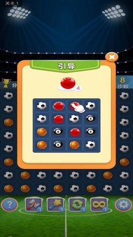 消灭球球得宝[图1]