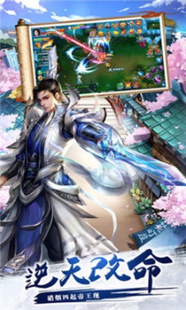 画情问仙[图1]