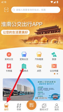淮南行[图2]