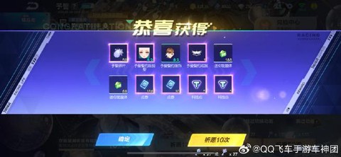 qq飞车滑轮怎么卡[图1]