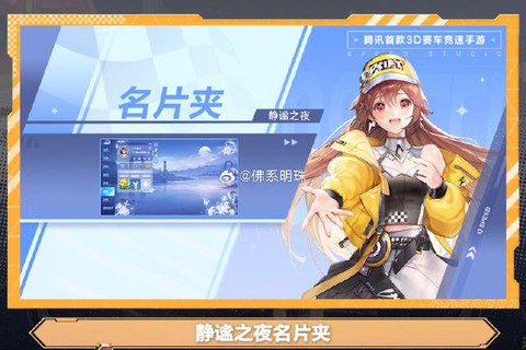 qq飞车滑轮怎么卡[图2]