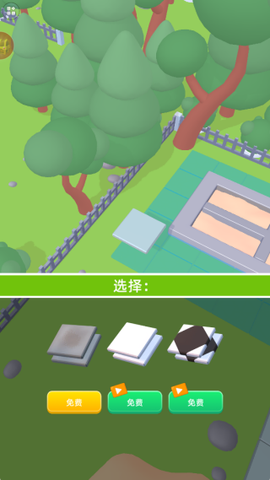 包工头模拟图1