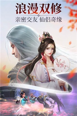 武炼巅峰[图2]