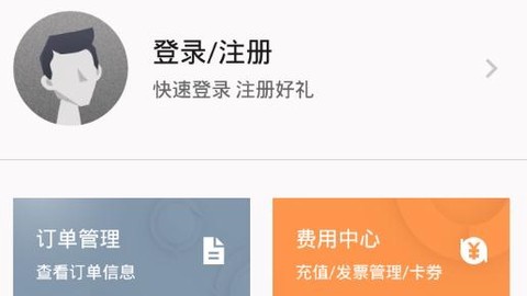 阿里云[图2]