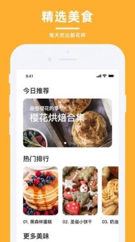 轻牛品味[图1]