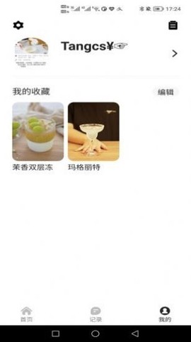 轻牛品味图2