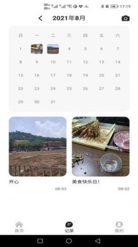 轻牛品味图3