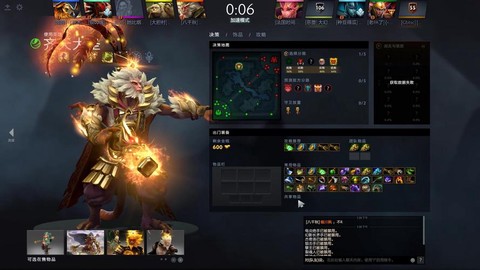 dota2怎么roll[图2]