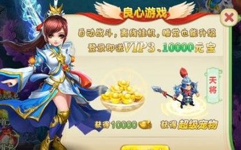 深渊之怒图1