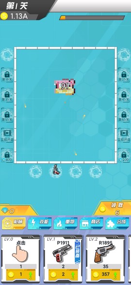 绝地大作战图1