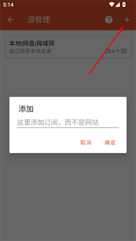 我的听书[图4]