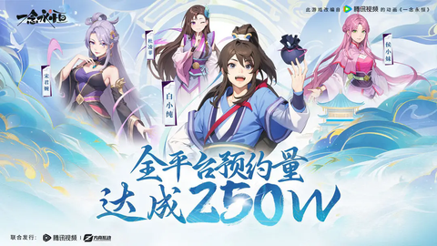 一念永恒少年追梦[图1]