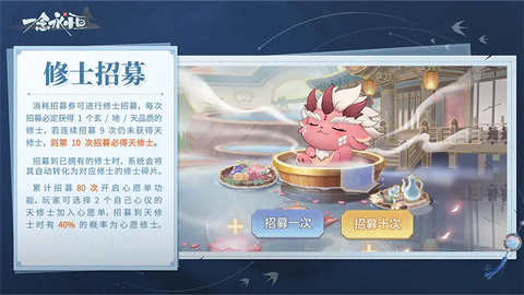 一念永恒少年追梦[图2]