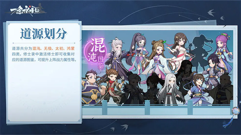 一念永恒少年追梦[图3]