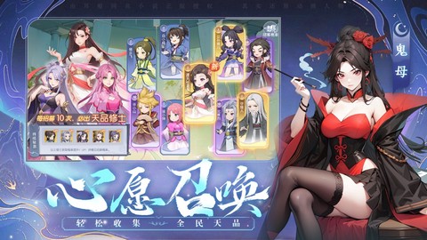 一念永恒少年追梦图1