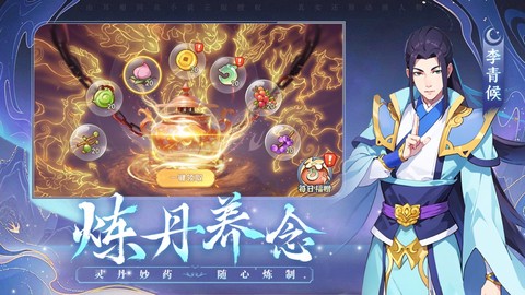 一念永恒少年追梦图3
